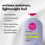 Lait corps eos vanille 473ml1
