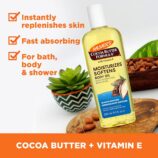 Palmer's Cocoa Butter Formula Body Oil 250ml1